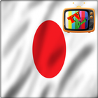 TV Japan Guide Free আইকন