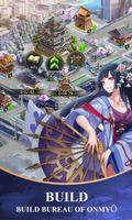 War of Onmyoji 스크린샷 1