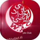الوداد الرياضي أخبار ícone