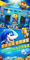 King Fishing screenshot 1
