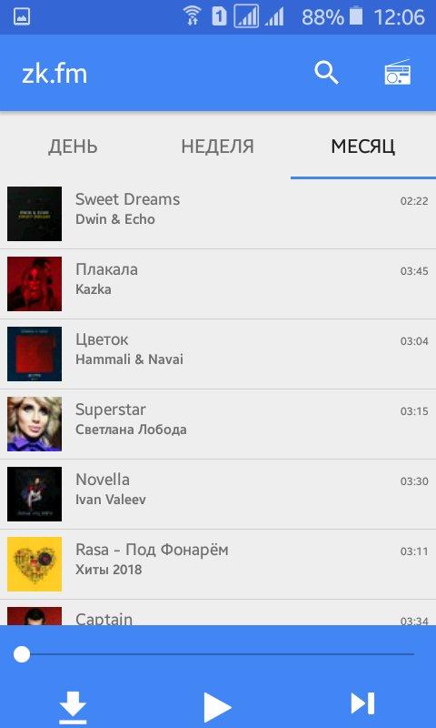 Android Icin Zk Fm Apk Yi Indir Android Icin Zk Fm Apk Yi Indir