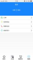 lenny毛线 syot layar 2