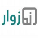 APK موقع زوار zwaar