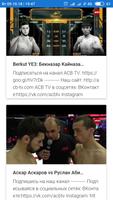 ACB TV (9 Волна) MMA স্ক্রিনশট 3