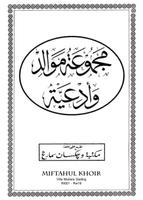 Al-Ghuraba Ekran Görüntüsü 1