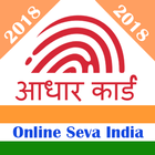 Aadhar card online seva India icono