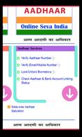 برنامه‌نما Aadhar card online seva India عکس از صفحه