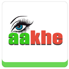 Aakhe icône