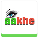 Aakhe APK