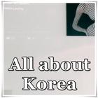 All about Korea & English icône