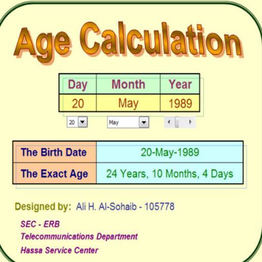 Калькулятор 0,1. Seybinis’s calculator in 1673.