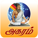 Akaram APK