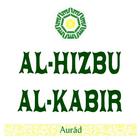 Al Hizbu Al Kabir ikon