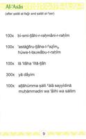 Al Salatu Al Muhammadiya Ekran Görüntüsü 1