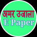 Amar Ujala E Paper APK