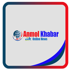 Anmol Khabar icône