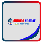 Anmol Khabar biểu tượng