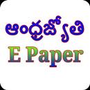AndhraJyothi Telugu E Paper APK