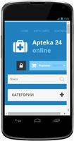 Apteka24 poster