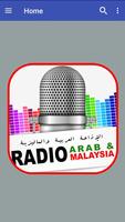 Radio Arab постер
