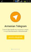 Armenian Telegram poster