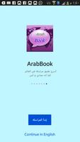 ArabBook Affiche
