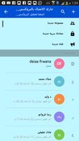 ArabBook Ekran Görüntüsü 3