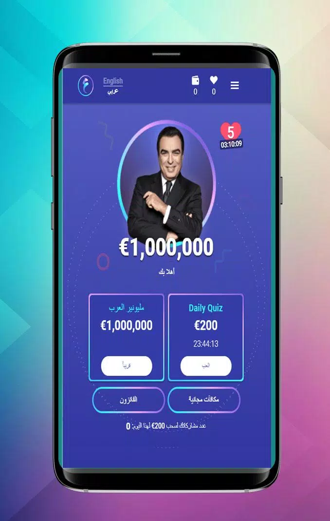 Arab Millionaire APK pour Android Télécharger
