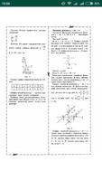 Полный курс алгебры, начиная с арифметики স্ক্রিনশট 2