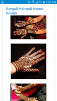 Awesome Mehendi Henna Designs Collections capture d'écran 1