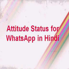Attitude Status in Hindi Latest icône