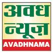 Avadhnama News App