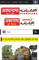Avadhnama News App poster