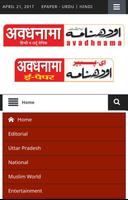 Avadhnama News App captura de pantalla 1