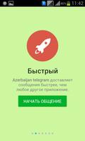 Azerbaijan Telegram capture d'écran 2