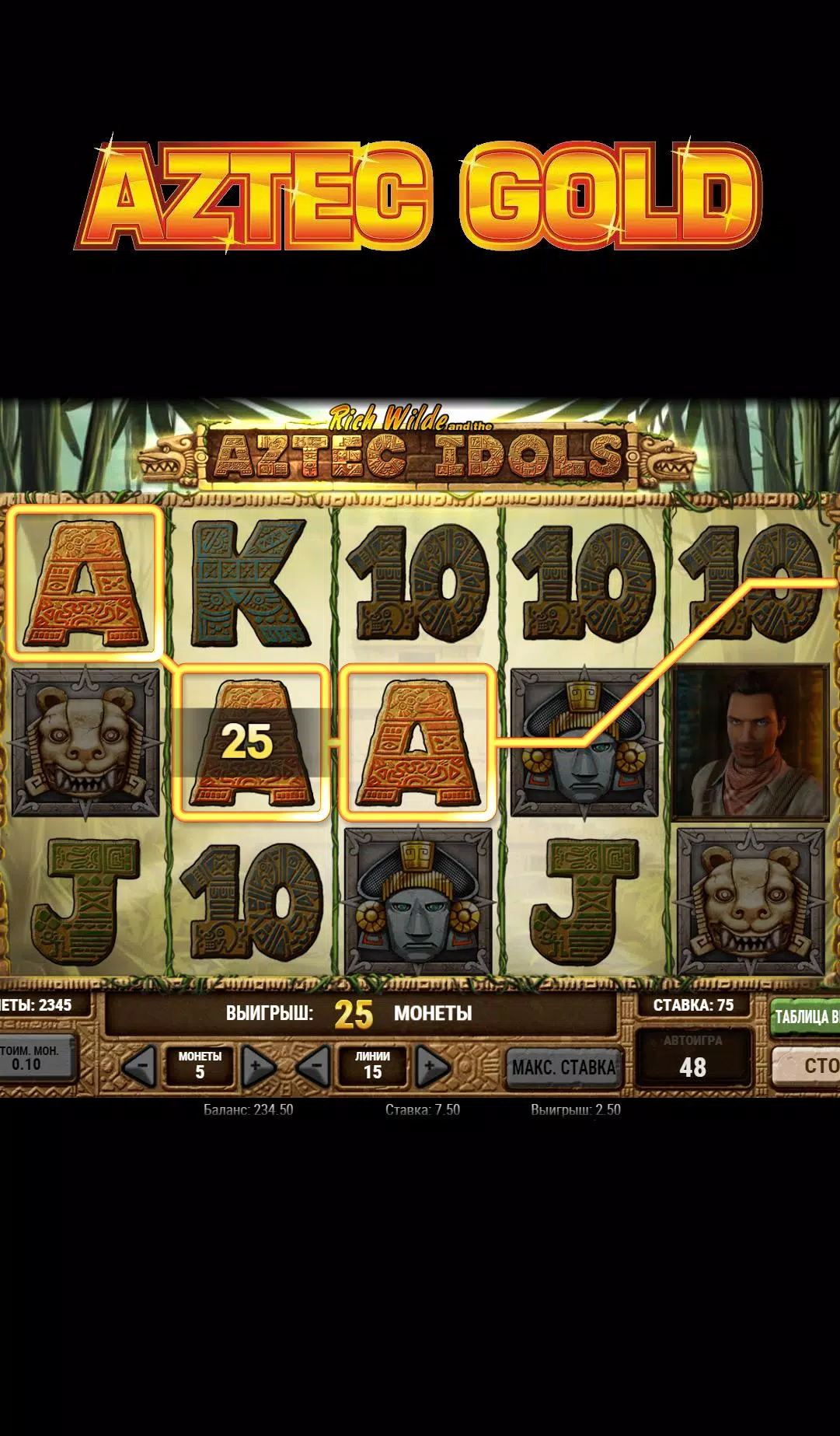 М 1 адмирал х how to win in online casino