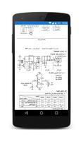 BAC 2017 TECHNIQUE MATH syot layar 2