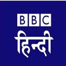 BBC News Hindi APK