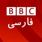 BBC News Persian icône