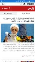 BBC News Persian capture d'écran 1