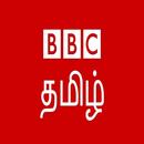 BBC News Tamil APK