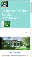 BPSC Balochistan Public Service Commission স্ক্রিনশট 1