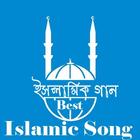 Bangla Islamic Nath 2018 icône