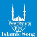 Bangla Islamic Nath 2018 APK