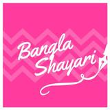 Bangla Shayari icône