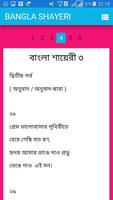 2 Schermata Bangla Shayari