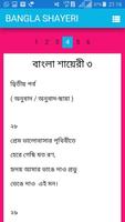 Bangla Shayari ảnh chụp màn hình 2