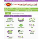 Bangladesh government E-service APK