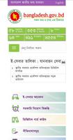 Bangladesh government E-service capture d'écran 1