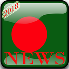 Bangladesh News All biểu tượng